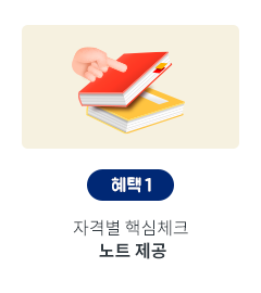혜택1