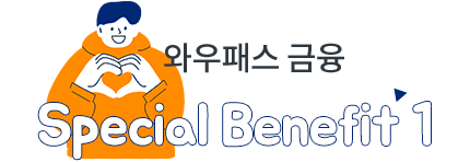 benefit1