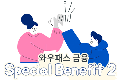 benefit2
