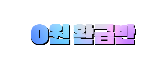 경영정보시각화능력