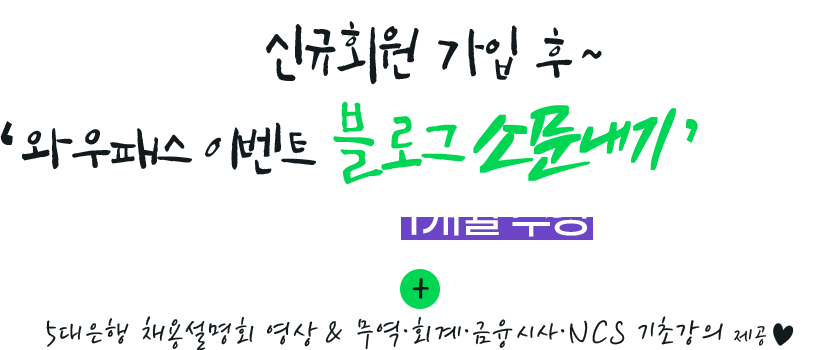 블로그 소문내기
