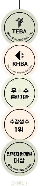 상장내역