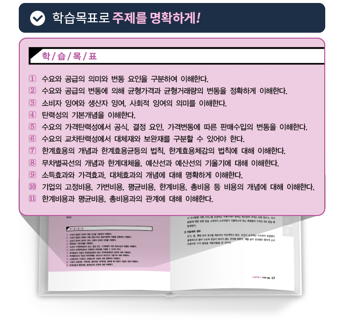 교재설명1