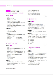 빈출자료 미리보기1