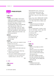 빈출자료 미리보기2