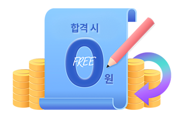 혜택 2