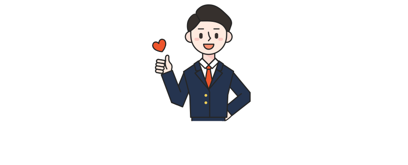합격수기보기