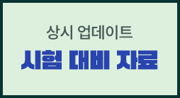 혜택