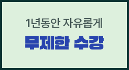 혜택
