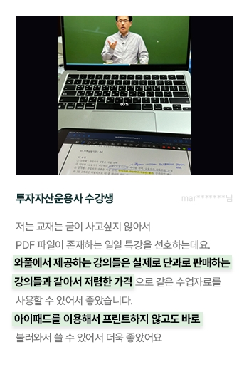 리뷰