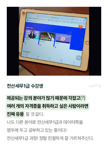 리뷰