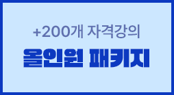 혜택