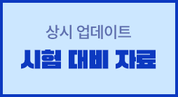 혜택