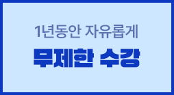 혜택
