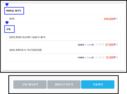 방법