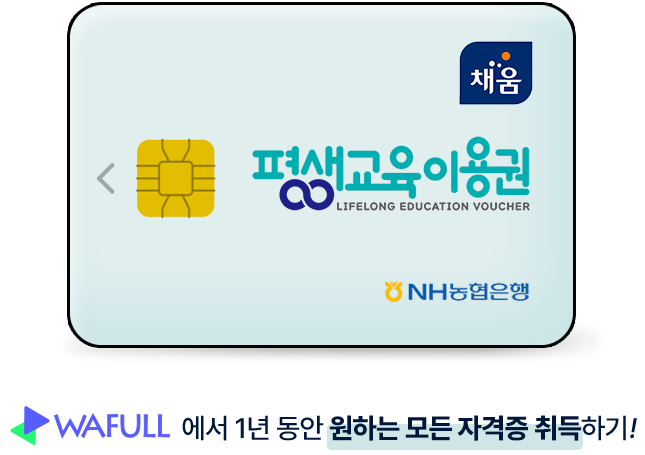 방법