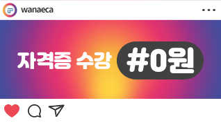 이벤트 제목