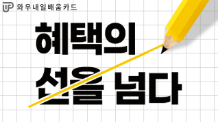 이벤트 제목