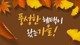 이벤트 제목
